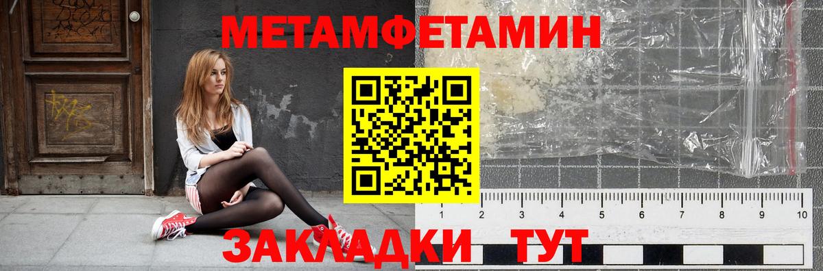 АМФ 98%  Amphetamine  Кузнецк  Вход с VPN 
