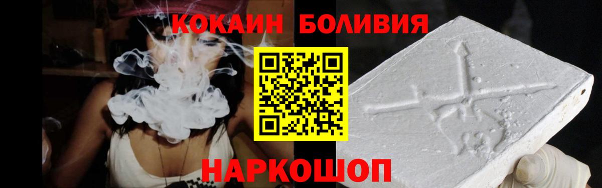 Кузнецк  Кокаин 99%  цена   Вход с VPN  Кокаин 