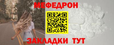 амф Краснокаменск