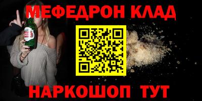амф Краснокаменск