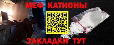 мефедрон Краснознаменск