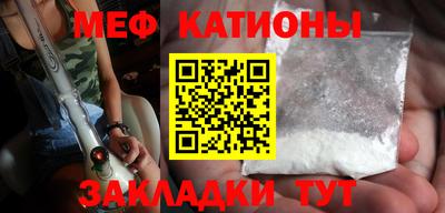 мефедрон Краснознаменск