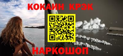 амф Краснокаменск