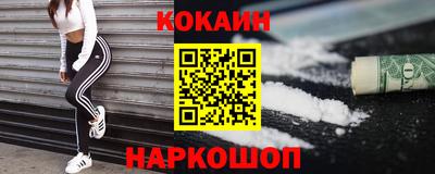 мефедрон Краснознаменск