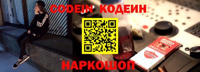 ГАЛЛЮЦИНОГЕННЫЕ ГРИБЫ Комсомольск-на-Амуре