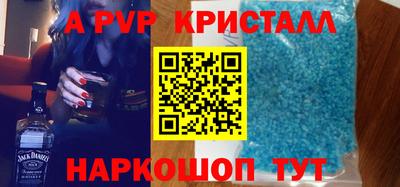 мефедрон Краснознаменск