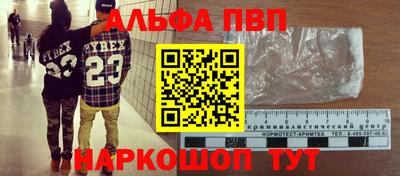 амф Краснокаменск