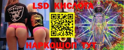 бутик Конаково
