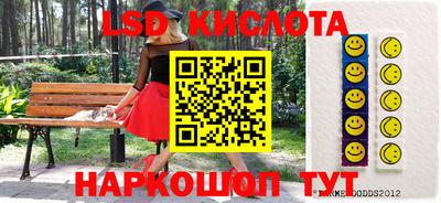 ГАЛЛЮЦИНОГЕННЫЕ ГРИБЫ Комсомольск-на-Амуре