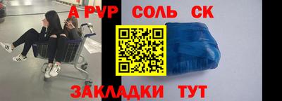 бутик Конаково