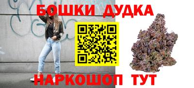 мефедрон Краснознаменск