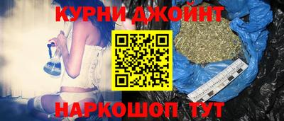 бутик Конаково