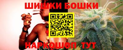 ГАЛЛЮЦИНОГЕННЫЕ ГРИБЫ Комсомольск-на-Амуре