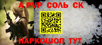 скорость mdpv Коммунар