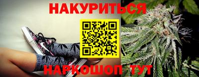 мефедрон Краснознаменск