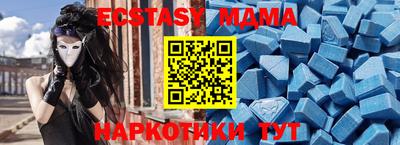ГАЛЛЮЦИНОГЕННЫЕ ГРИБЫ Комсомольск-на-Амуре