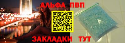 мефедрон Краснознаменск