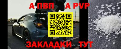 скорость mdpv Коммунар