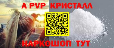 амф Краснокаменск