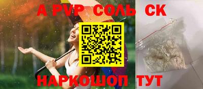 скорость mdpv Коммунар