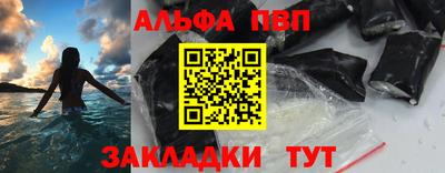 бутик Конаково