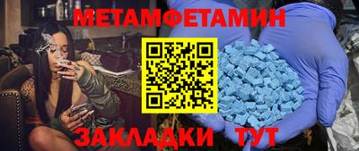 ГАЛЛЮЦИНОГЕННЫЕ ГРИБЫ Комсомольск-на-Амуре