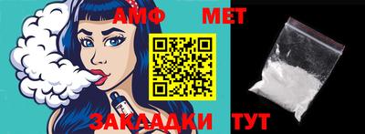прущая мука Краснодар