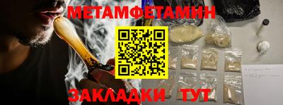 мефедрон Краснознаменск