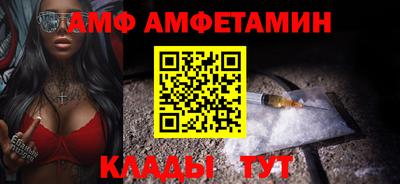 бутик Конаково