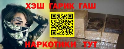 мефедрон Краснознаменск
