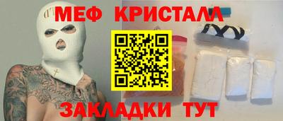 прущая мука Краснодар