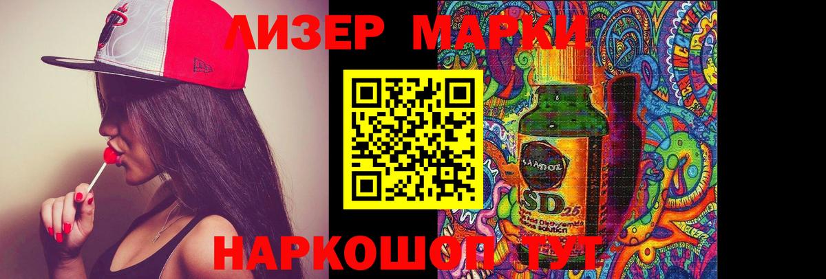 ЛСД экстази кислота  Вход с VPN  LSD-25 экстази ecstasy  Кузнецк 
