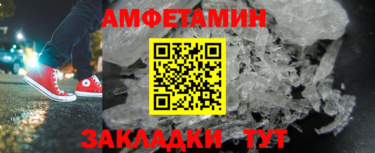 Кузнецк  МЕТАМФЕТАМИН Methamphetamine  МЕТАМФЕТАМИН Methamphetamine  Вход с VPN 
