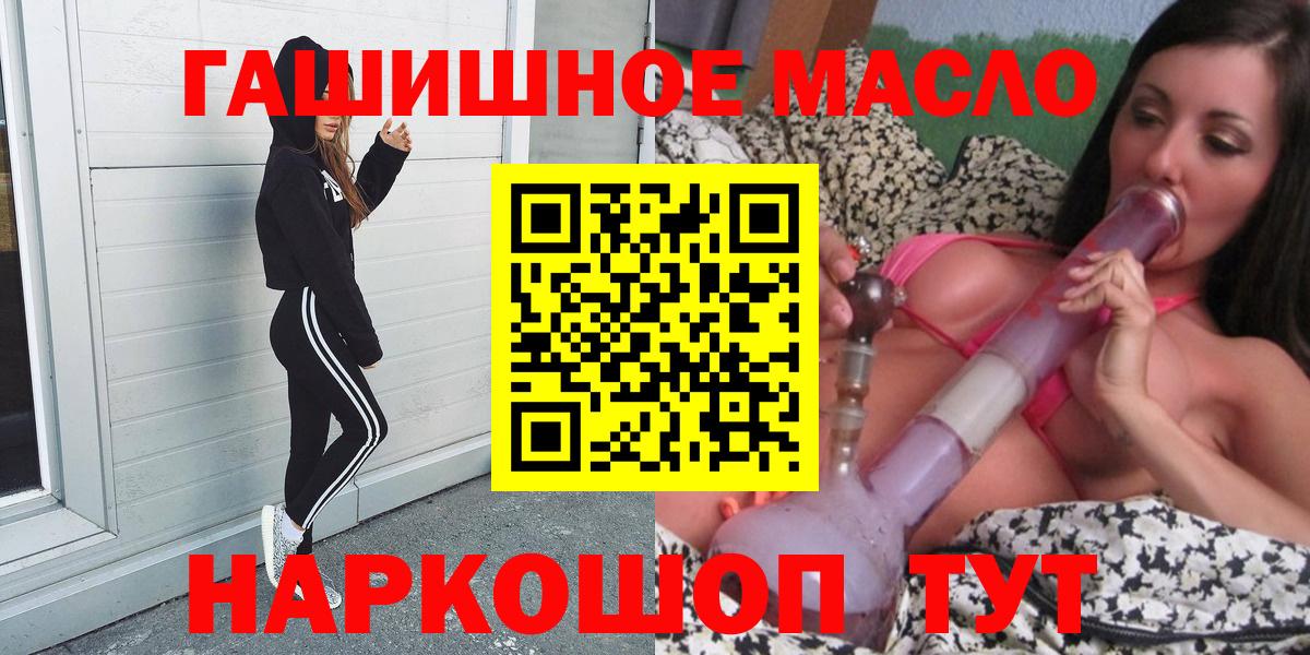 Дистиллят ТГК THC oil  Вход с VPN  Кузнецк  Дистиллят ТГК вейп с тгк 